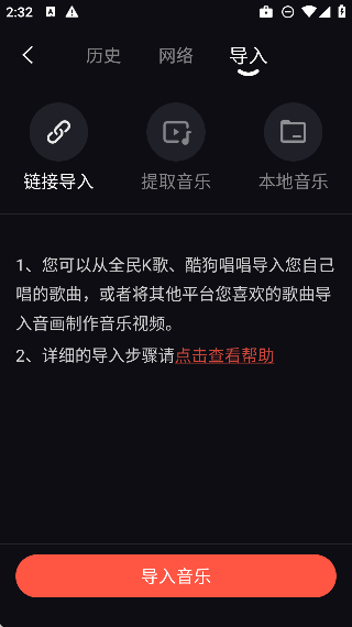 音画app免费版截图2
