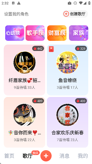 音画app免费版截图3