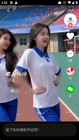 音画app免费版截图4