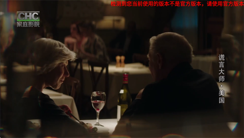 旋风直播tv电视版截图1