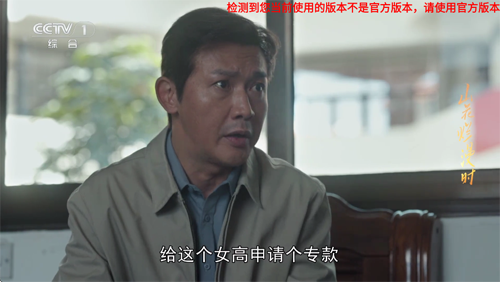 旋风直播tv电视版截图3