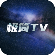 极简tv免费版
