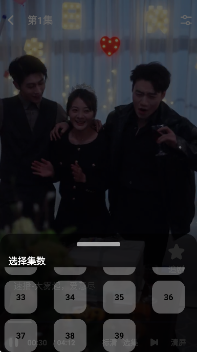 喵喵短剧app免费版截图2