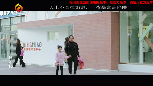 即刻电视免费版截图4