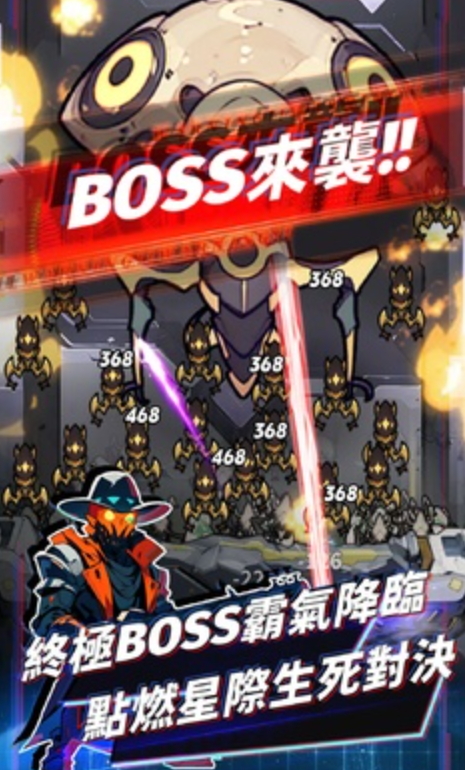 星际防线虫袭免广告版截图5