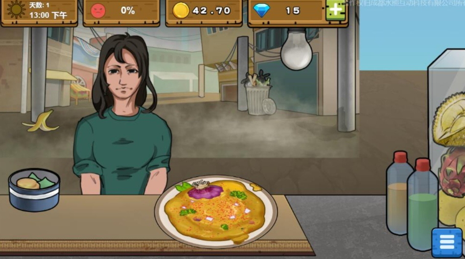 可口的地摊美味的地摊安卓版截图3