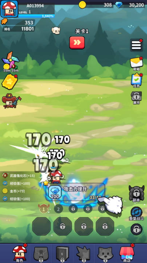 蘑菇传奇英雄中文版(Mushroom Legends)截图4