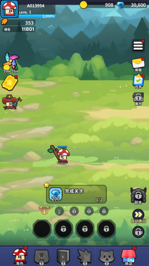 蘑菇传奇英雄中文版(Mushroom Legends)截图5