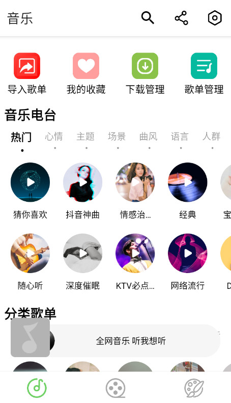 乐影漫app(灵越pro)截图2