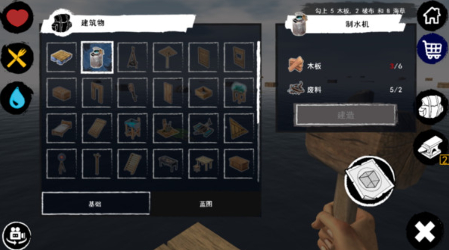 末日生存2024最新版截图2