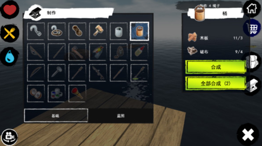 末日生存2024最新版截图5