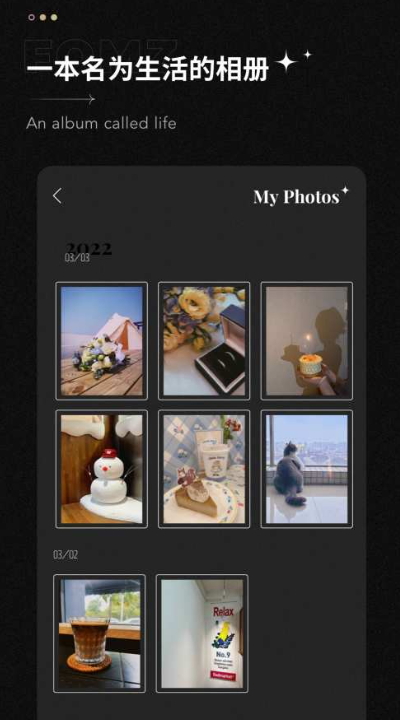 Fomz相机app截图4