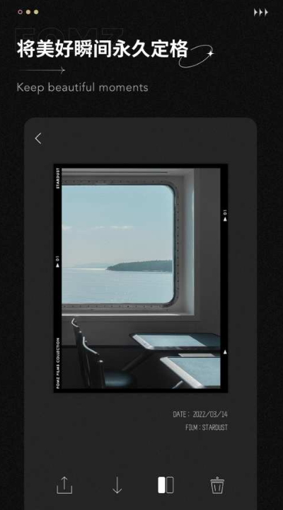 Fomz相机app截图5