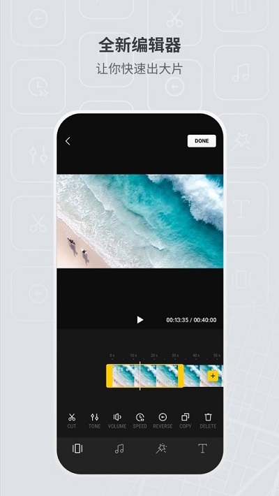 大疆DJI Fly安卓版截图2