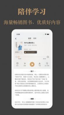 一草亭读书app最新版截图1