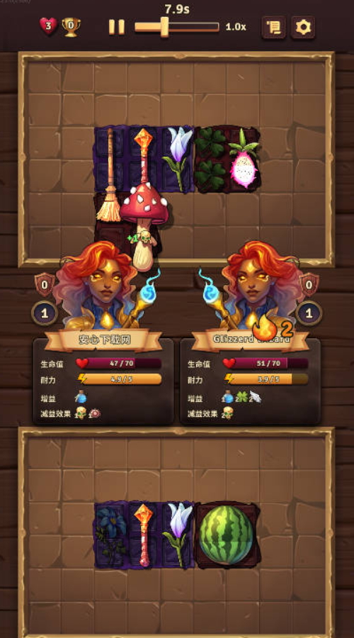 背包对决中文版截图3