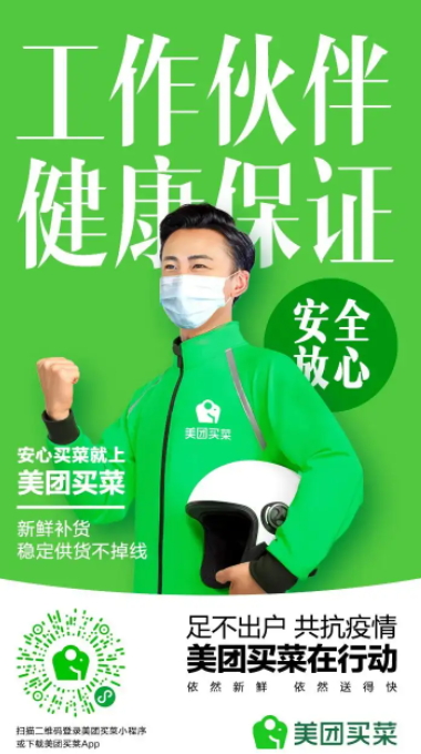 小象超市App安卓版截图6