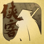 侠客养成手册游戏手机版v1.6