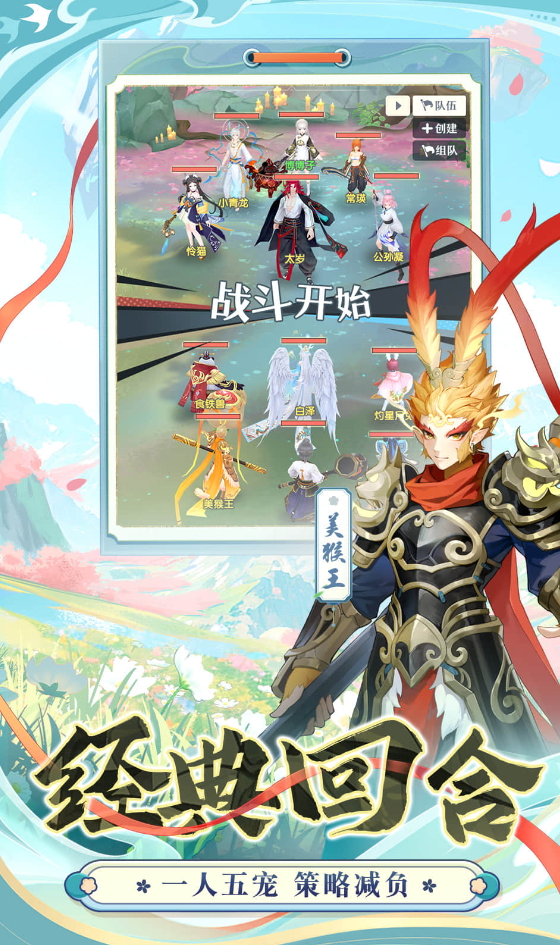 桃花师安卓版截图2