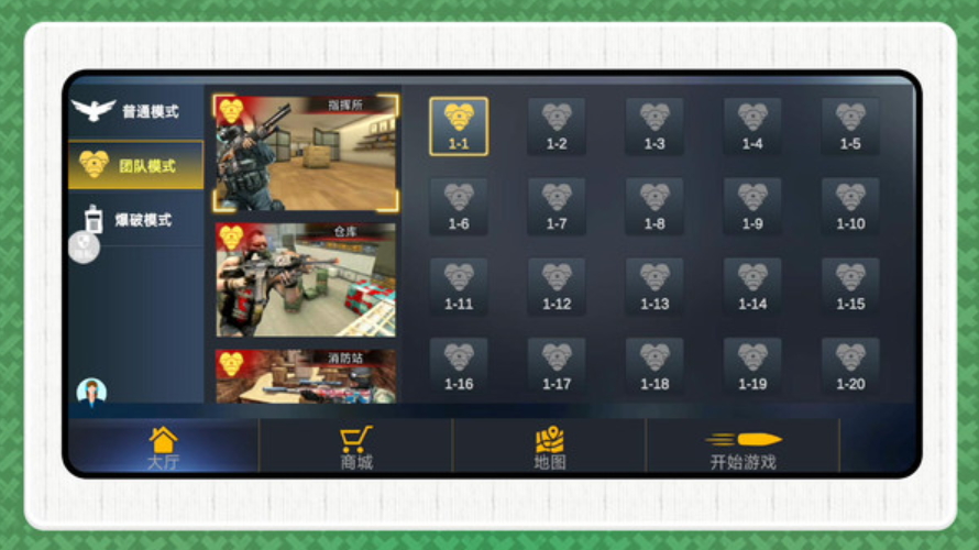 绝地乱斗2手游截图1