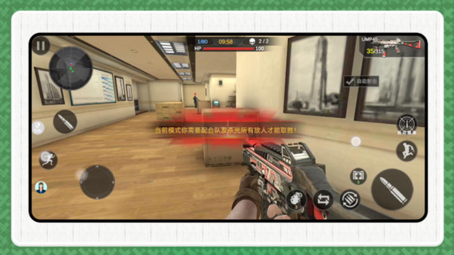 绝地乱斗2手游截图3