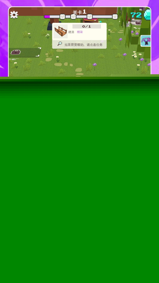 疯狂沙盒模拟中文版截图3