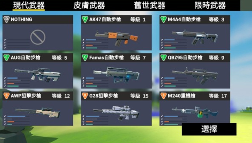 背包塔防行动正版截图1