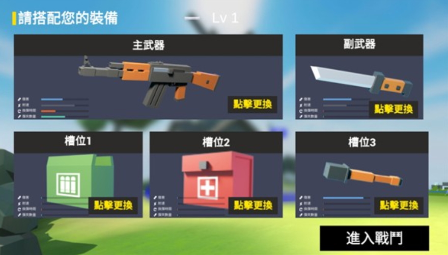 背包塔防行动正版截图3