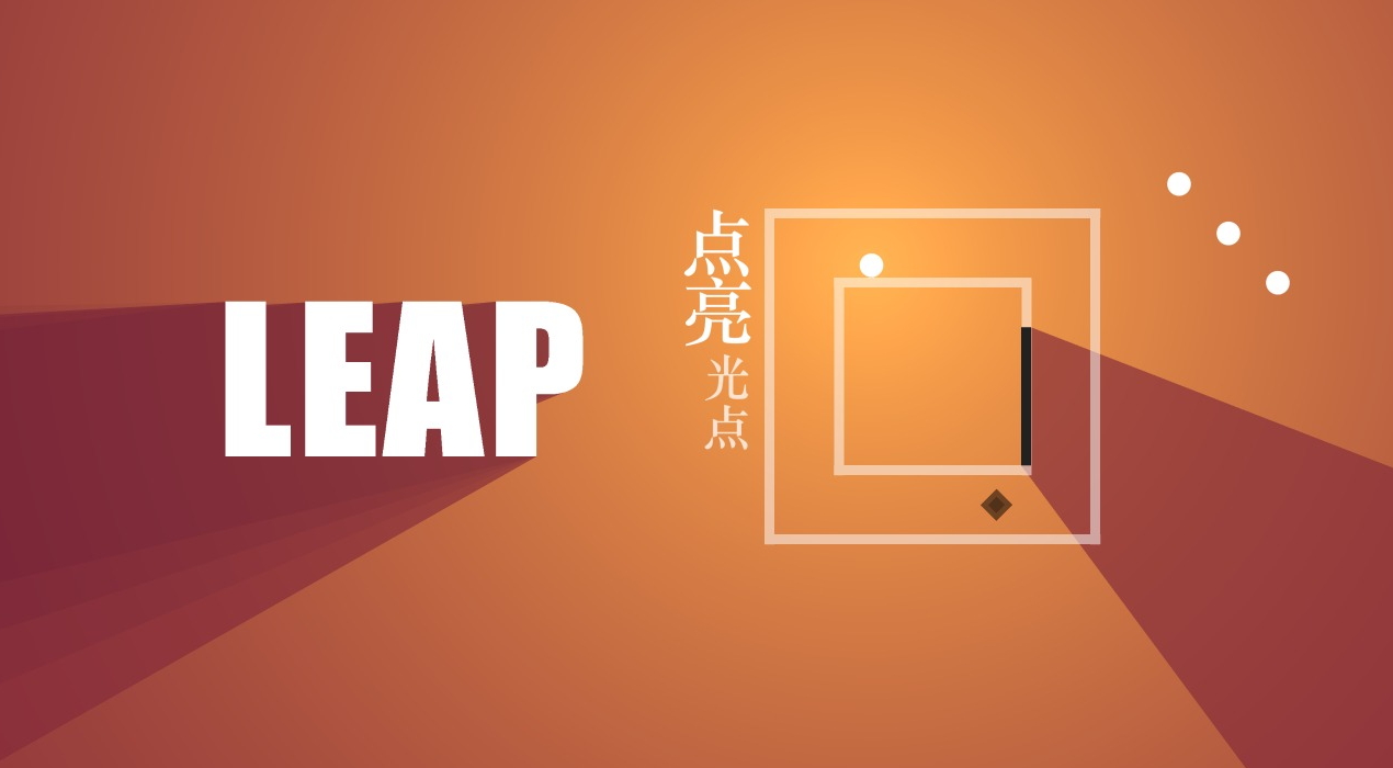 All Light安卓版截图1