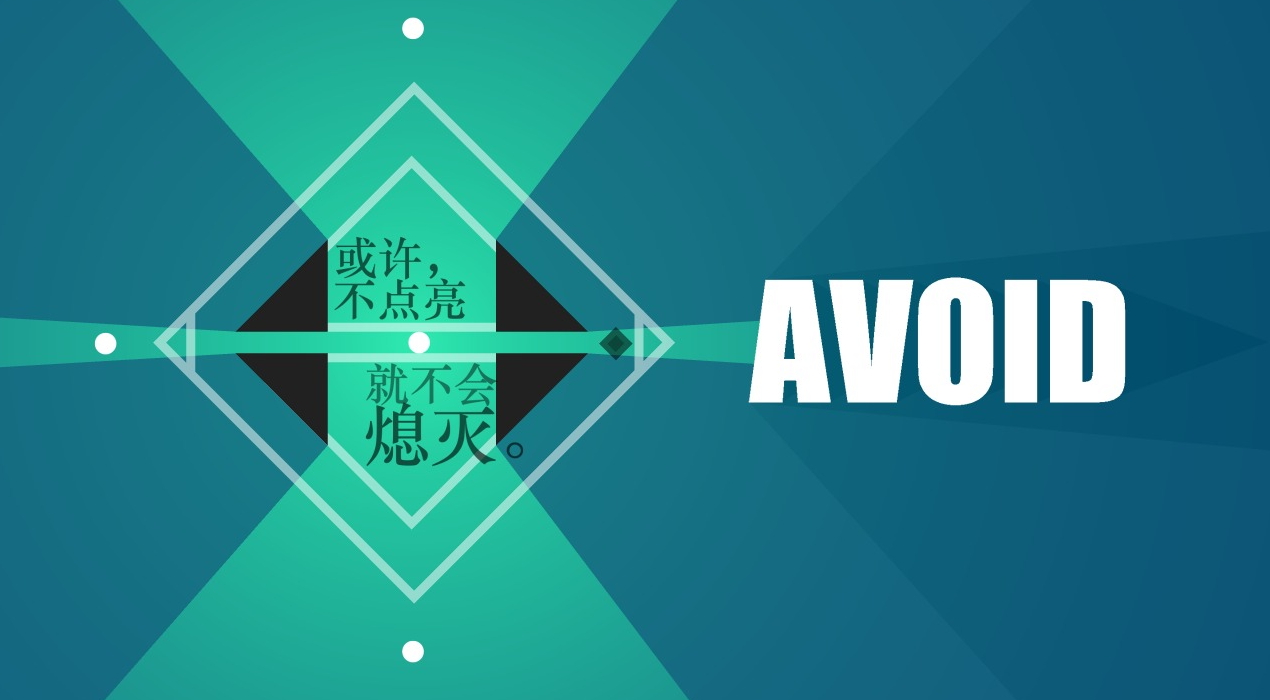 All Light安卓版截图3