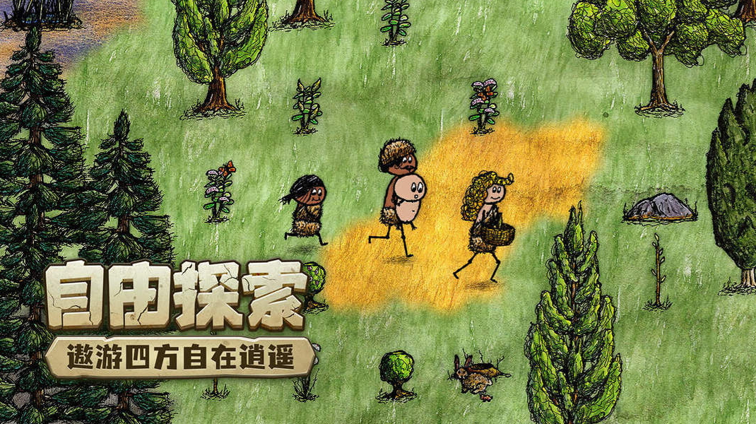 希望之村你是希望2024最新版截图2