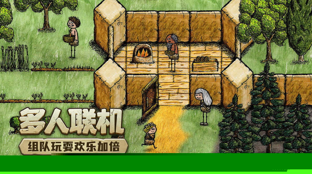 希望之村你是希望2024最新版截图3