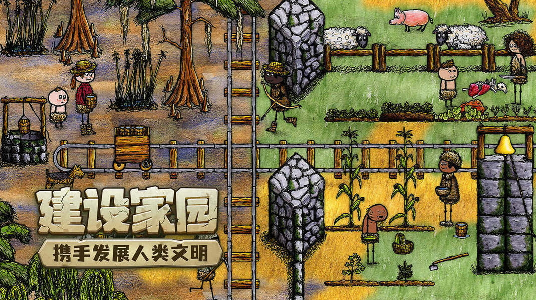 希望之村你是希望2024最新版截图4