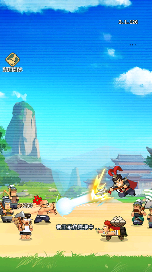 热血大作战采集加速版截图2