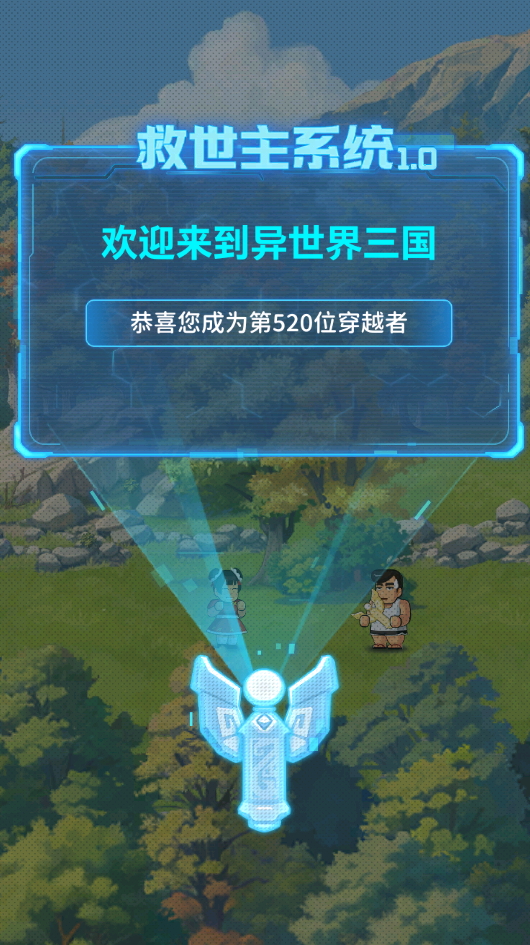 热血大作战采集加速版截图3