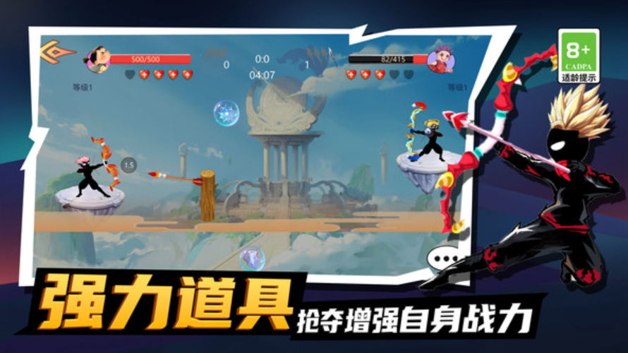 火柴人勇者无敌小游戏截图1