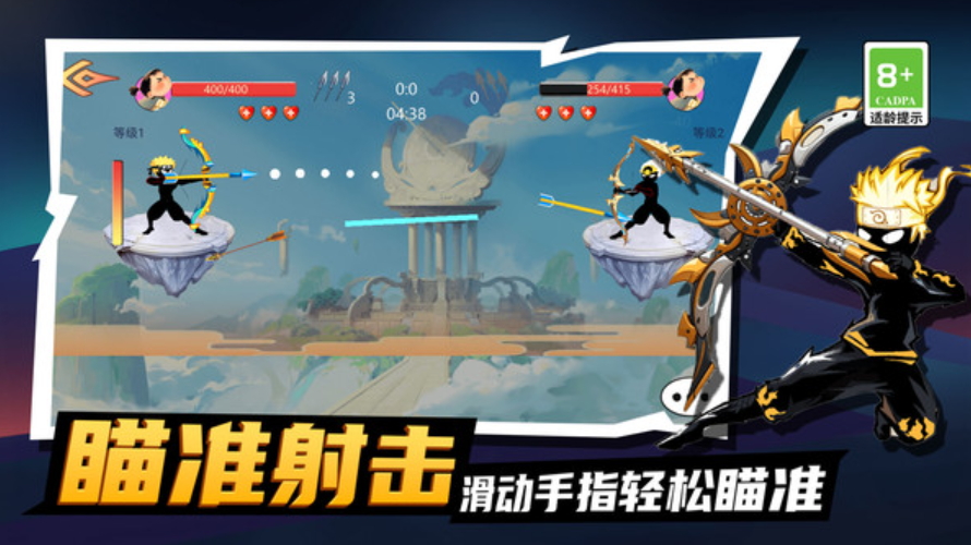 火柴人勇者无敌小游戏截图2