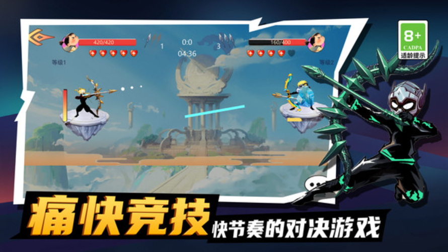 火柴人勇者无敌小游戏截图3