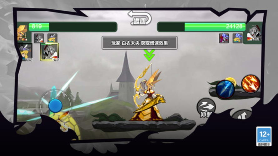 街头格斗霸主游戏最新截图4