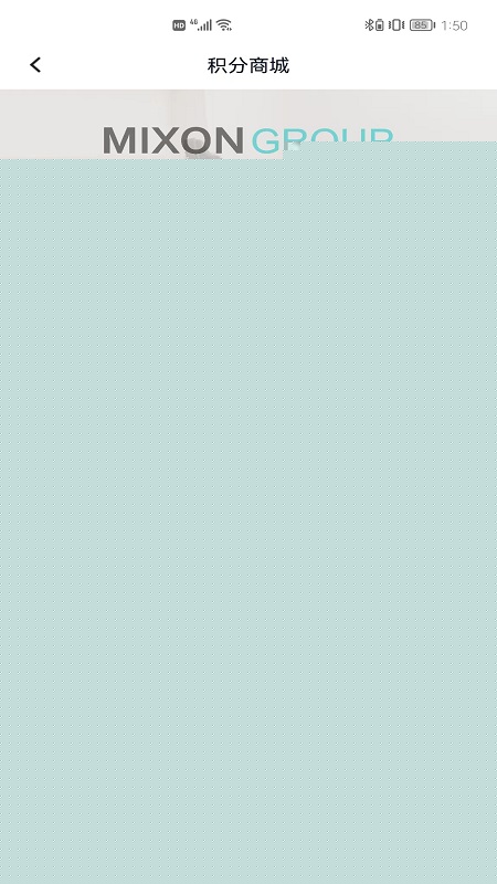 美信优选商城截图3