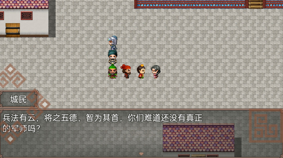 吞食三国刘备传内置菜单版截图2