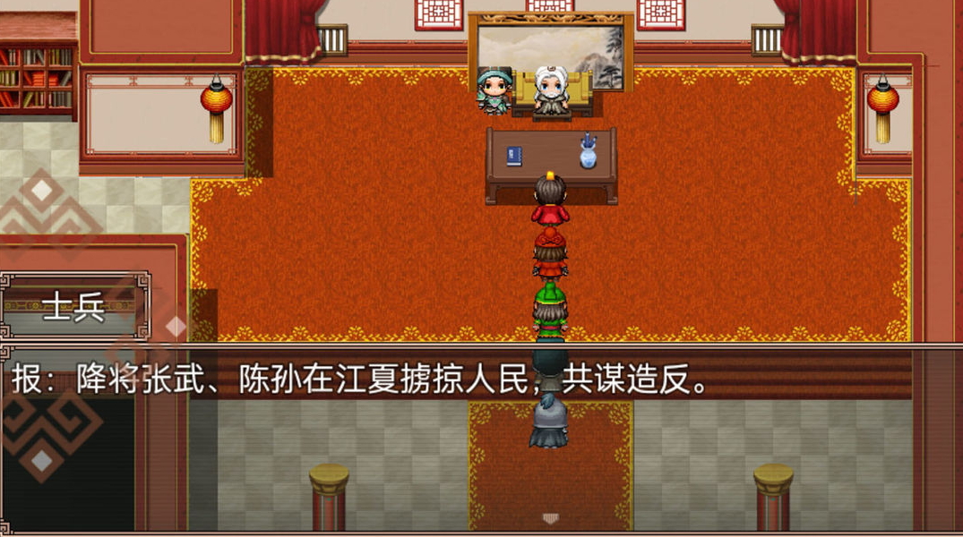 吞食三国刘备传内置菜单版截图3