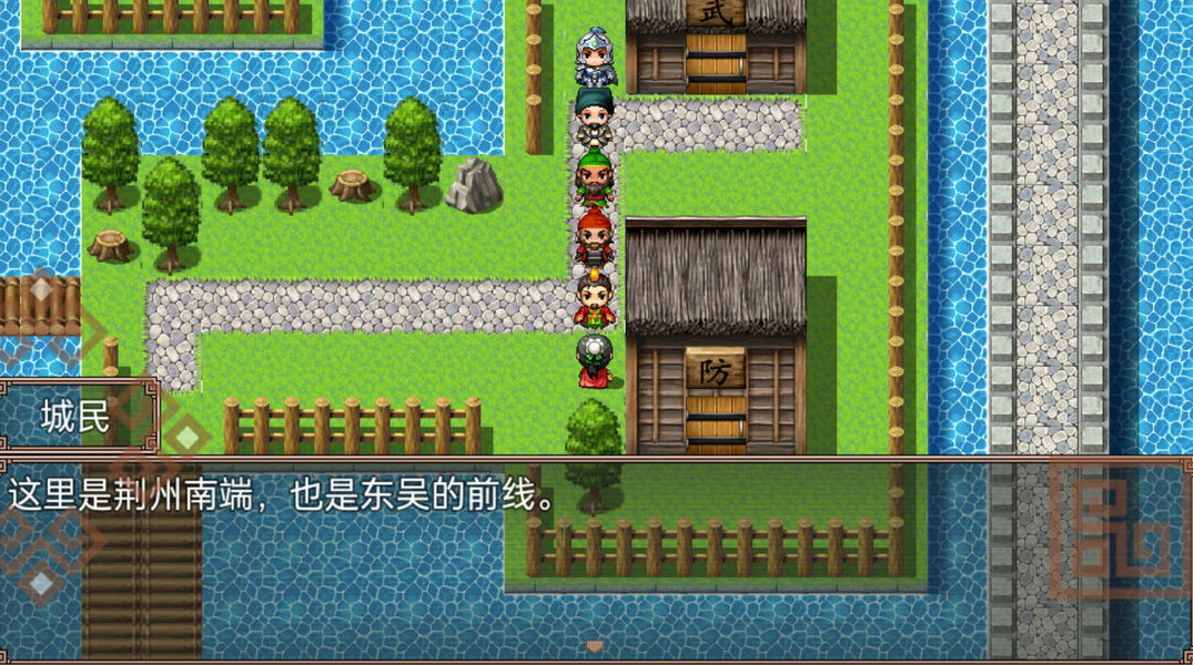 吞食三国刘备传内置菜单版截图4