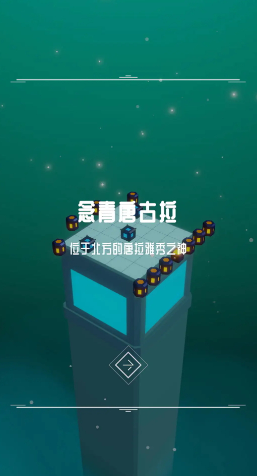 灯塔官方截图2