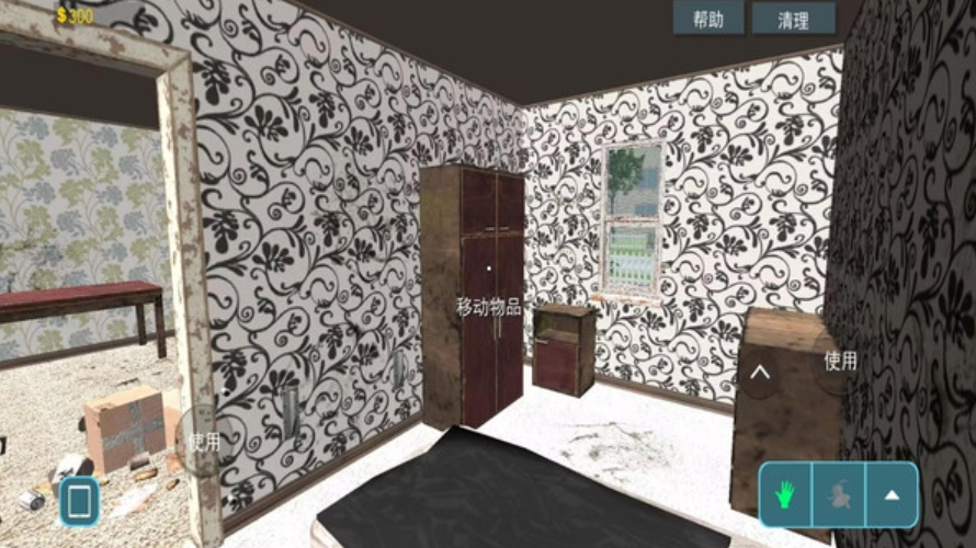 模拟现场清洁工中文版截图1