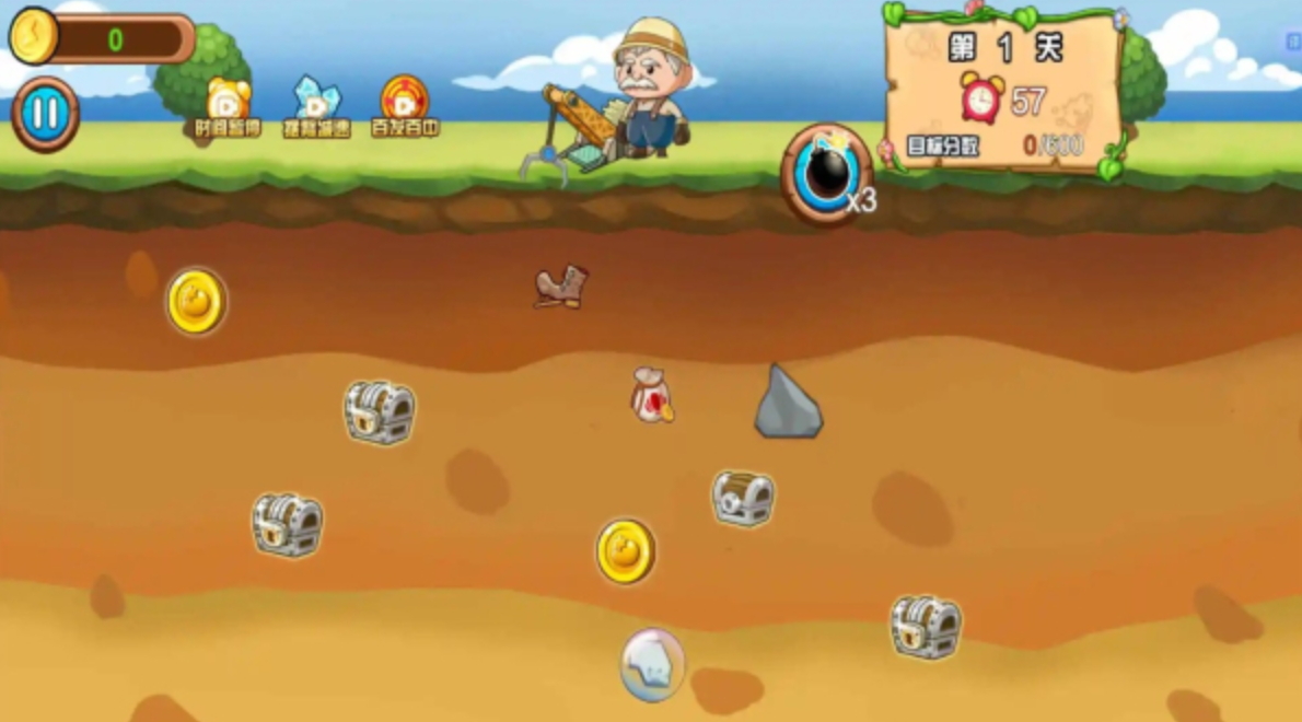 黄金矿工历险记游戏截图1