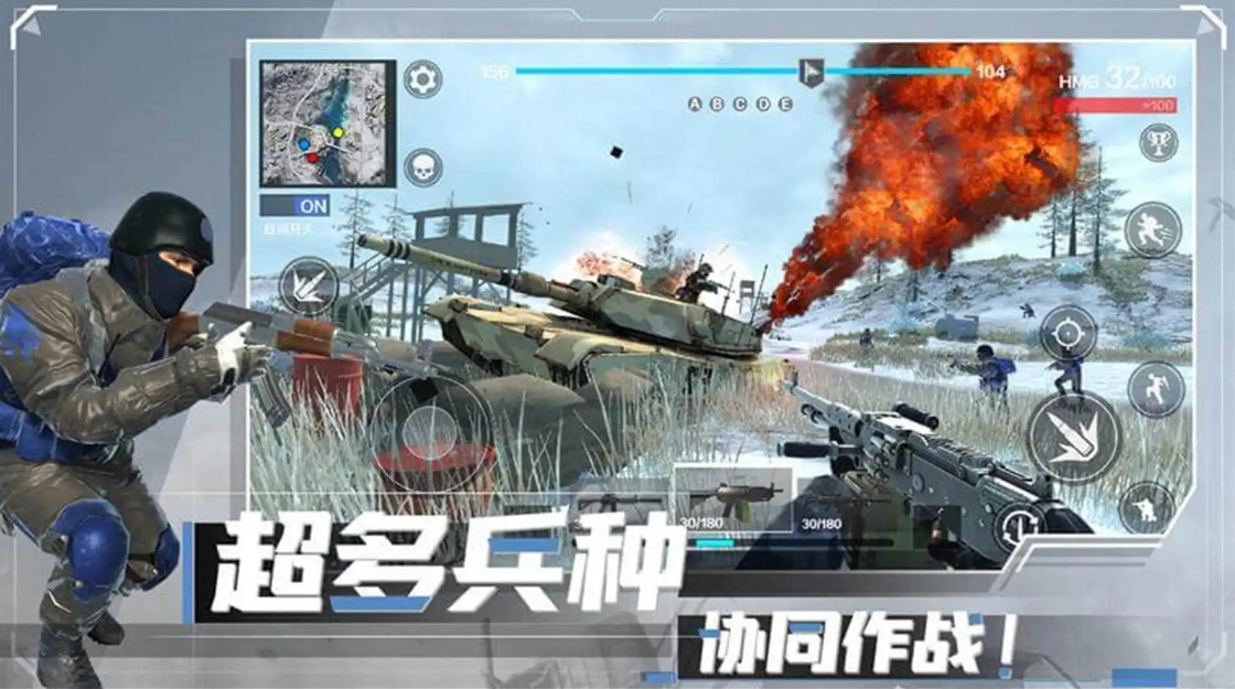 和平堡垒官方正版截图4