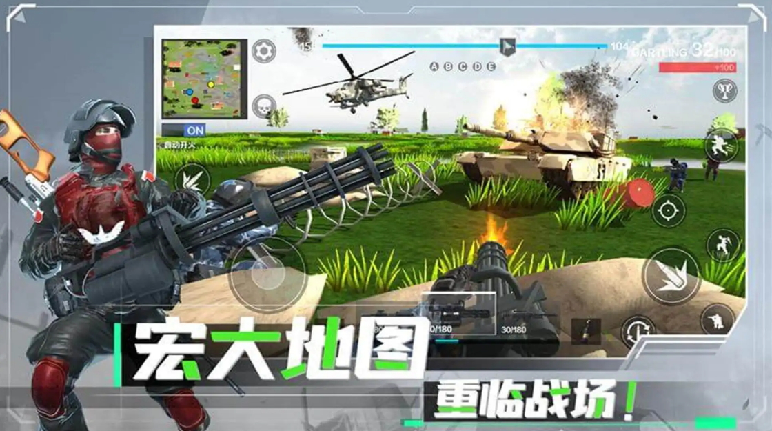 和平堡垒官方正版截图5