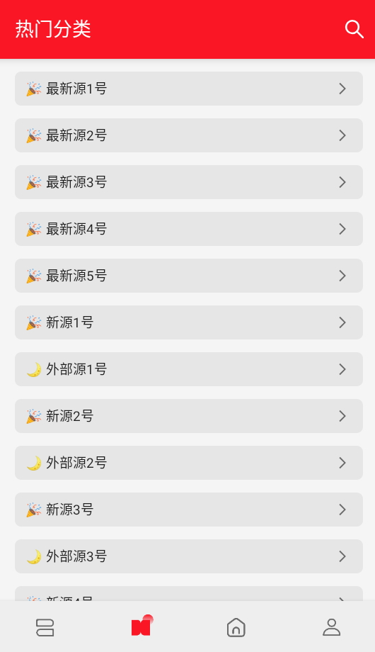 天天读书小说app截图3