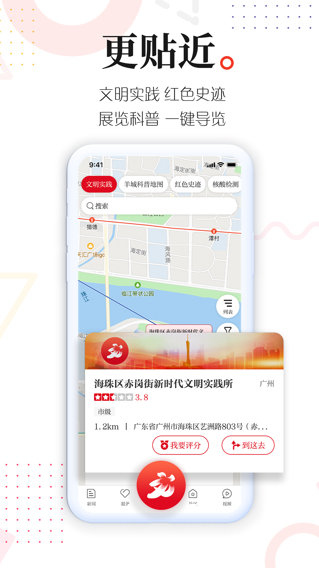 新花城app学生课堂截图3